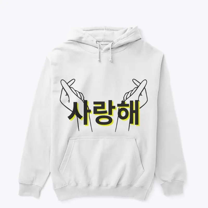 사랑해 I love you sweater